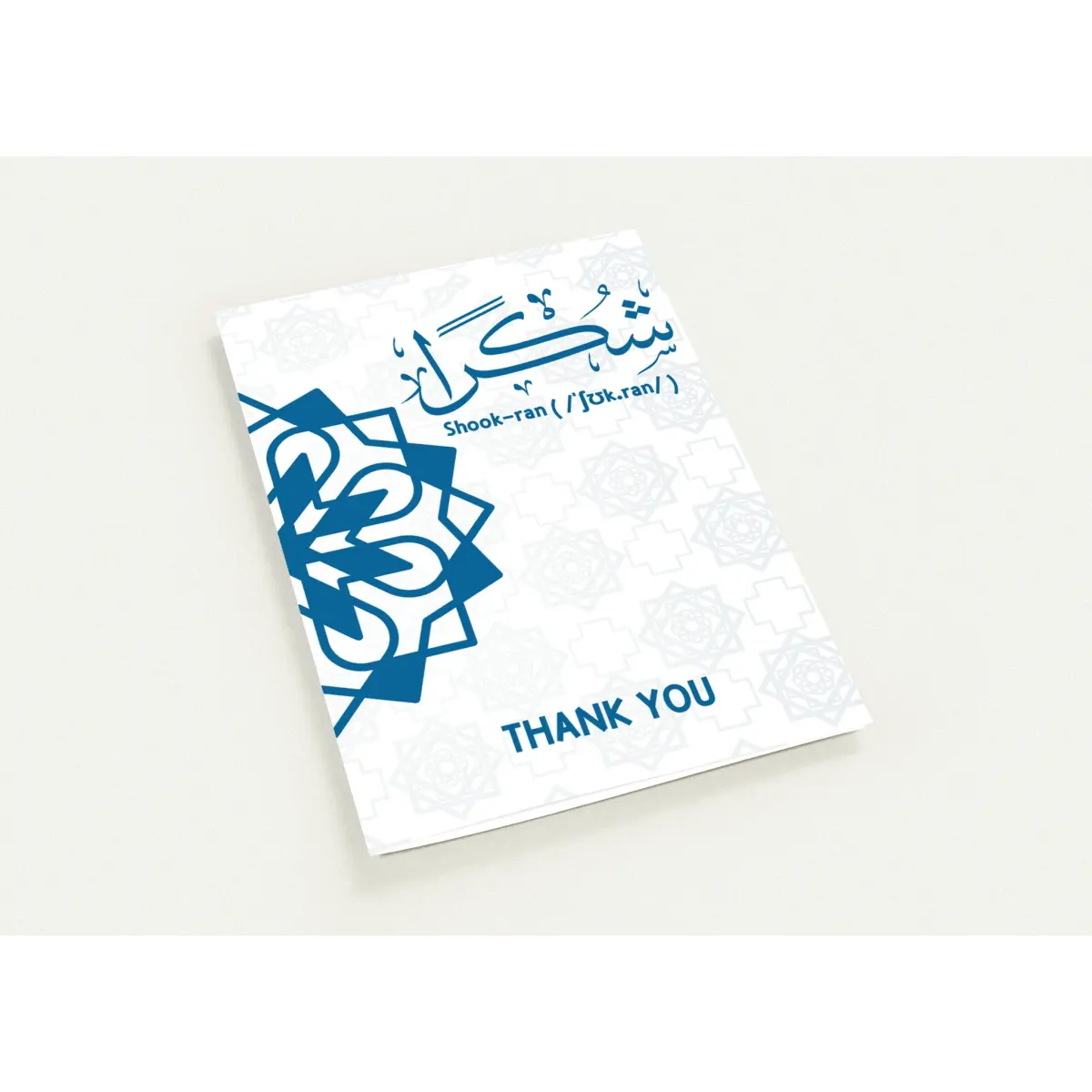 Shukran Greeting Card | Thank You | شُكْرًا | Elegant Arabic Calligraphy Design | Pack of 10 Greeting Cards (Folded, Premium envelopes included) | (US & CA) | By Islamic Calendars - Islamic Calendars
