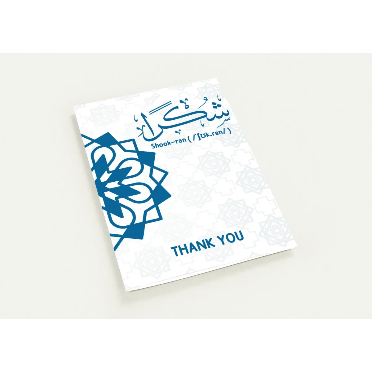 Shukran Greeting Card | Thank You | شُكْرًا | Elegant Arabic Calligraphy Design | Pack of 10 Greeting Cards (Folded, Premium envelopes included) | (US & CA) | By Islamic Calendars - Islamic Calendars