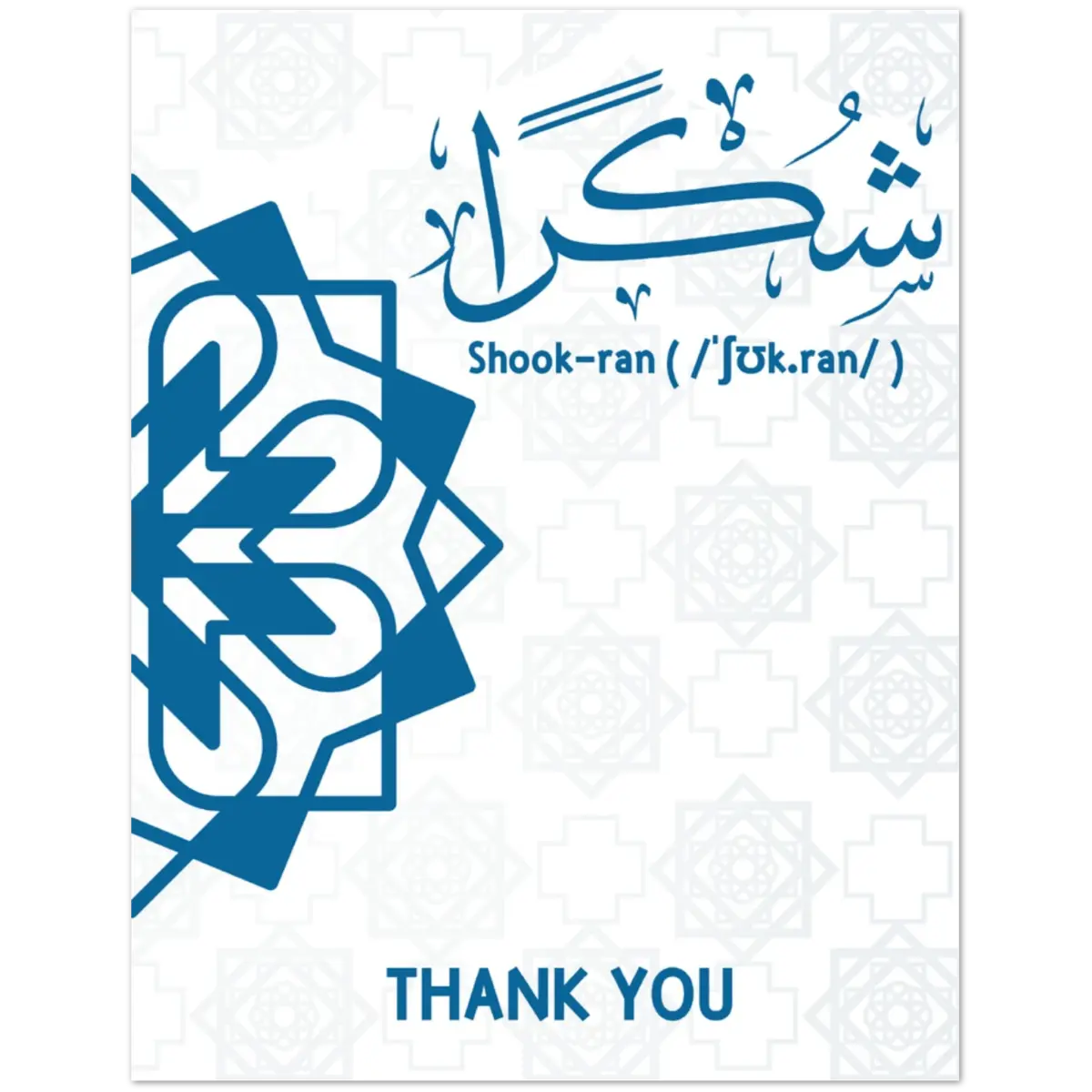 Shukran Greeting Card | Thank You | شُكْرًا | Elegant Arabic Calligraphy Design | Pack of 10 Greeting Cards (Folded, Premium envelopes included) | (US & CA) | By Islamic Calendars - Islamic Calendars