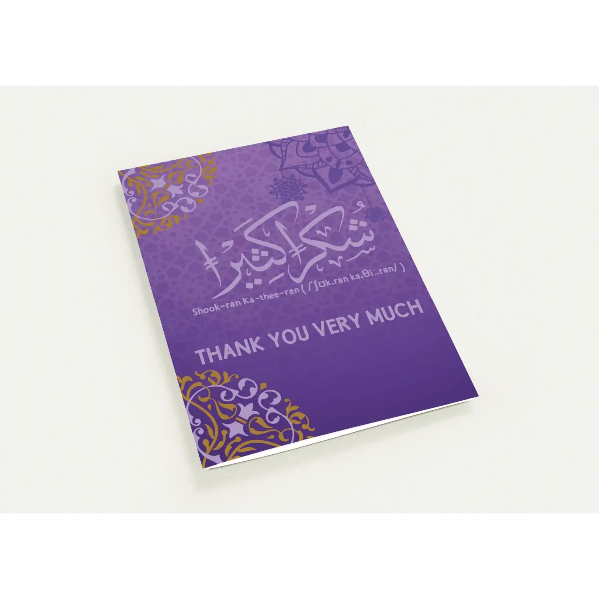 Shukran Katheeran Greeting Card | Thank You Very Much | شُكْرًا كَثِيرًا | Purple Arabic Design | Pack of 10 Greeting Cards (Folded, Premium envelopes included) | (US & CA) | By Islamic Calendars - Islamic Calendars