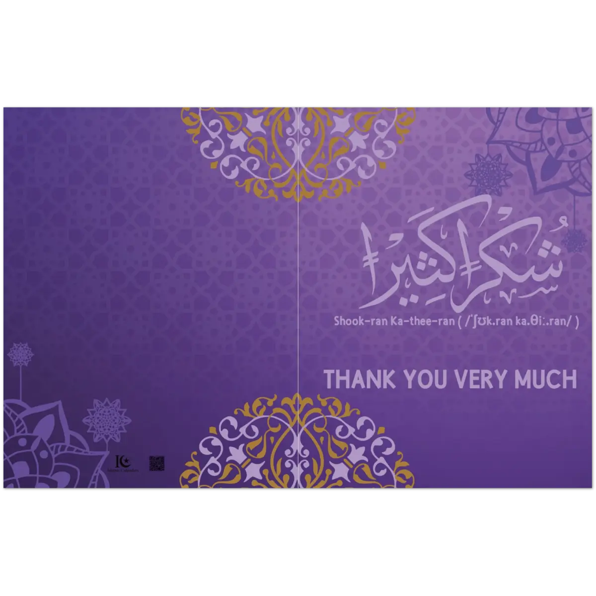 Shukran Katheeran Greeting Card | Thank You Very Much | شُكْرًا كَثِيرًا | Purple Arabic Design | Pack of 10 Greeting Cards (Folded, Premium envelopes included) | (US & CA) | By Islamic Calendars - Islamic Calendars