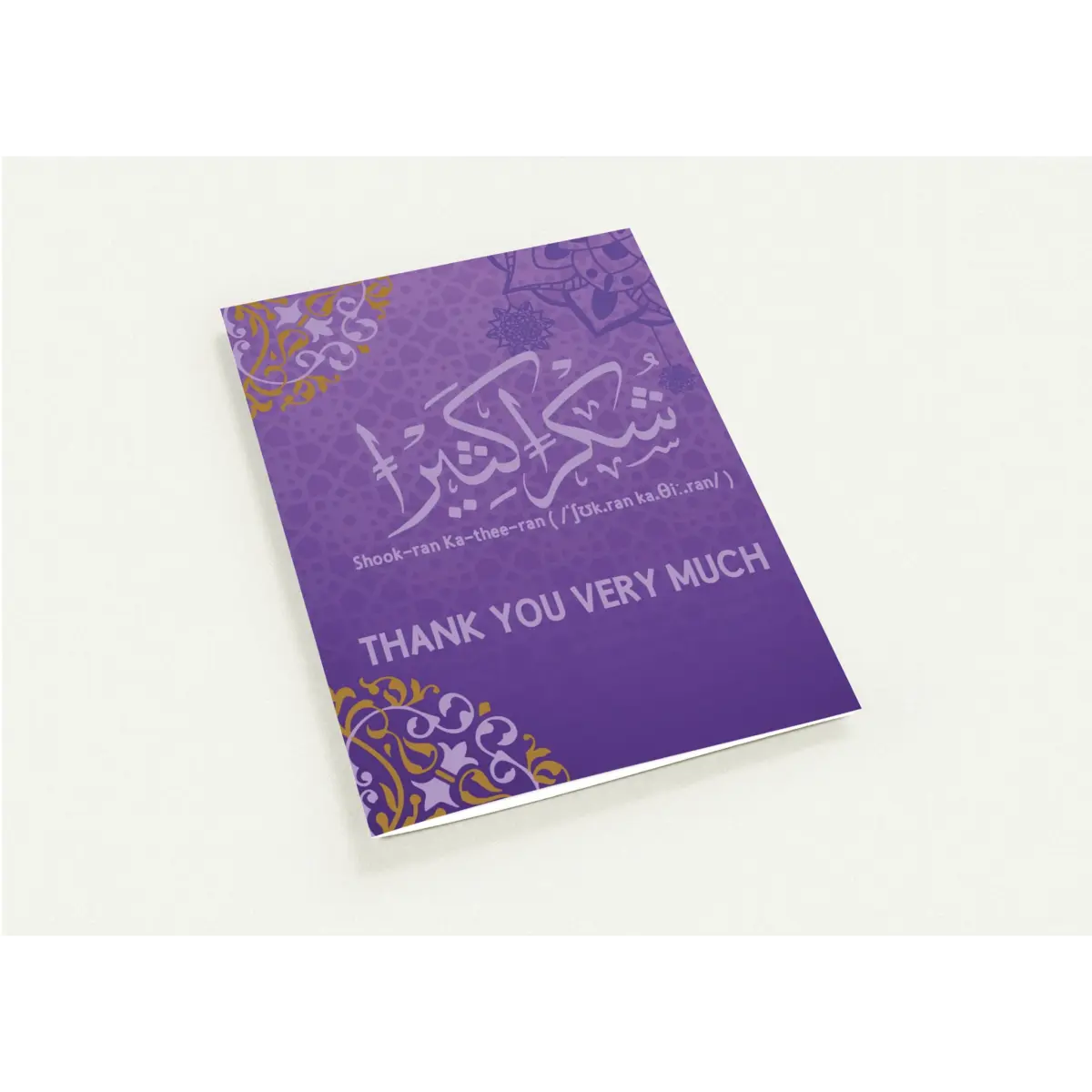 Shukran Katheeran Greeting Card | Thank You Very Much | شُكْرًا كَثِيرًا | Purple Arabic Design | Pack of 10 Greeting Cards (Folded, Premium envelopes included) | (US & CA) | By Islamic Calendars - Islamic Calendars