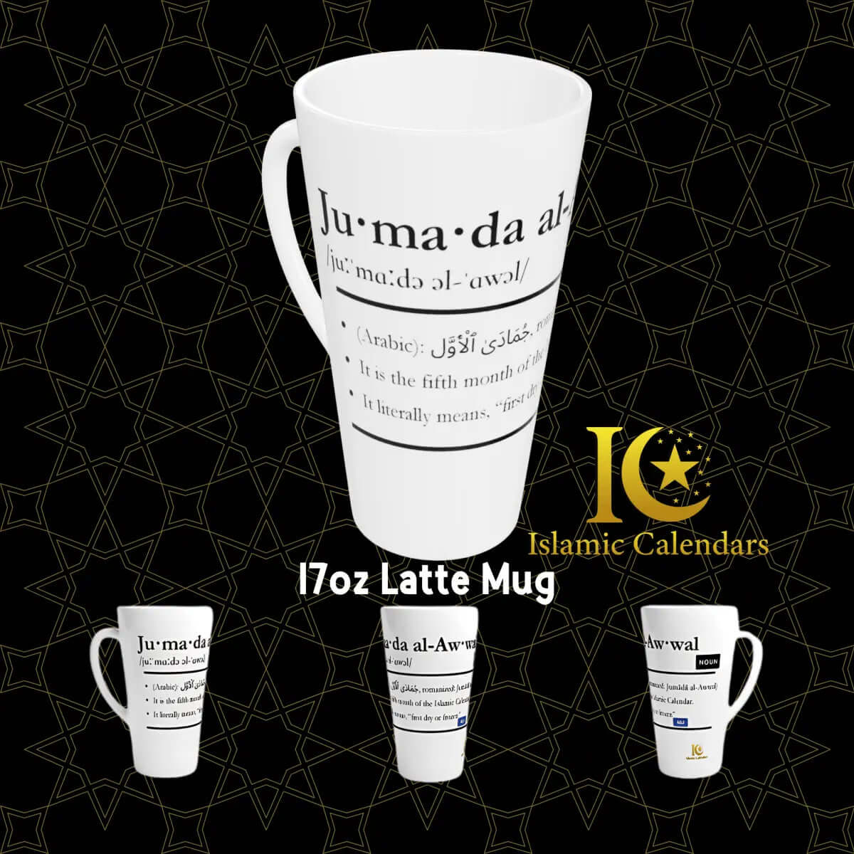17oz Latte Mug featuring Ju'ma da al-Awwal design, perfect for Islamic celebrations and elegant sipping.