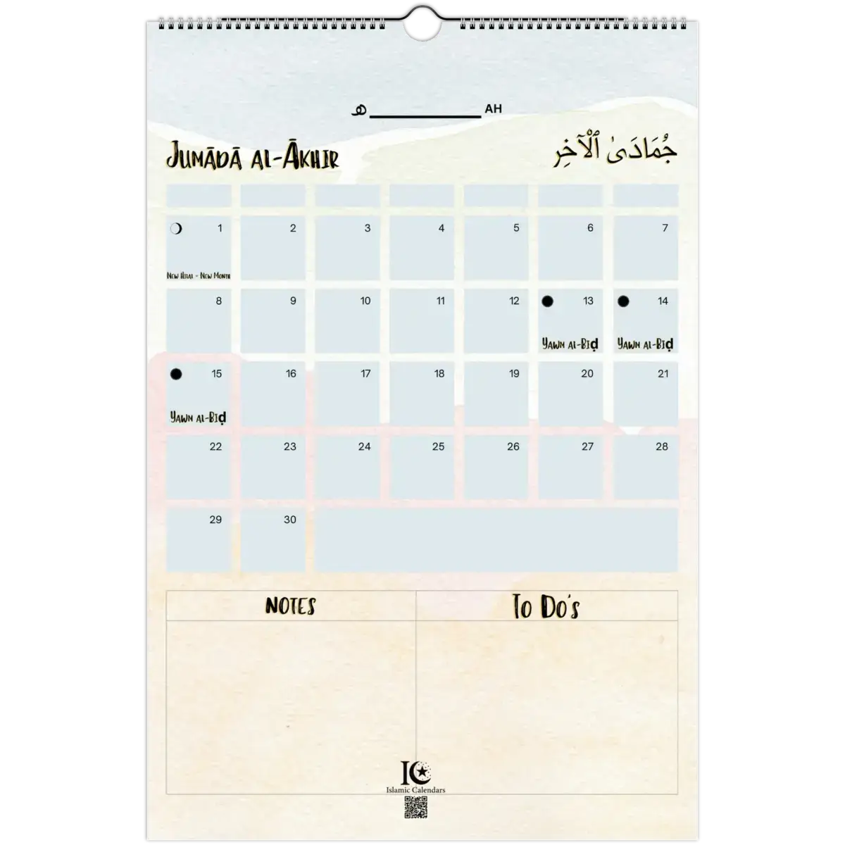 TO DO's | Pastel | Islamic Hijri Wall Calendar (US & CA) - Timeless Design Edition | V1.0 - Islamic Calendars
