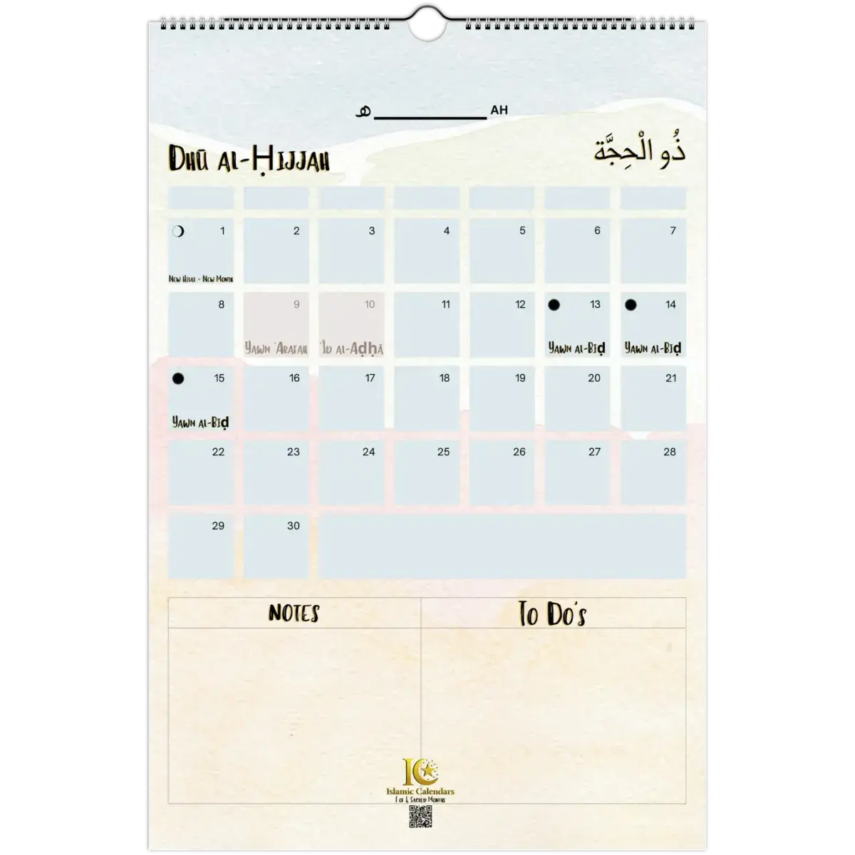 TO DO's | Pastel | Islamic Hijri Wall Calendar (US & CA) - Timeless Design Edition | V1.0 - Islamic Calendars