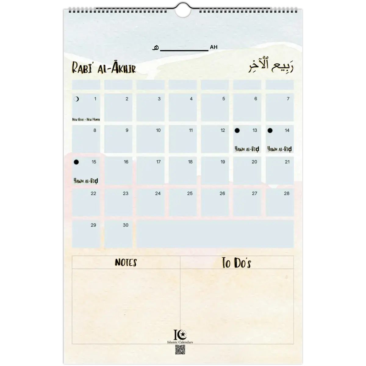 TO DO's | Pastel | Islamic Hijri Wall Calendar (US & CA) - Timeless Design Edition | V1.0 - Islamic Calendars
