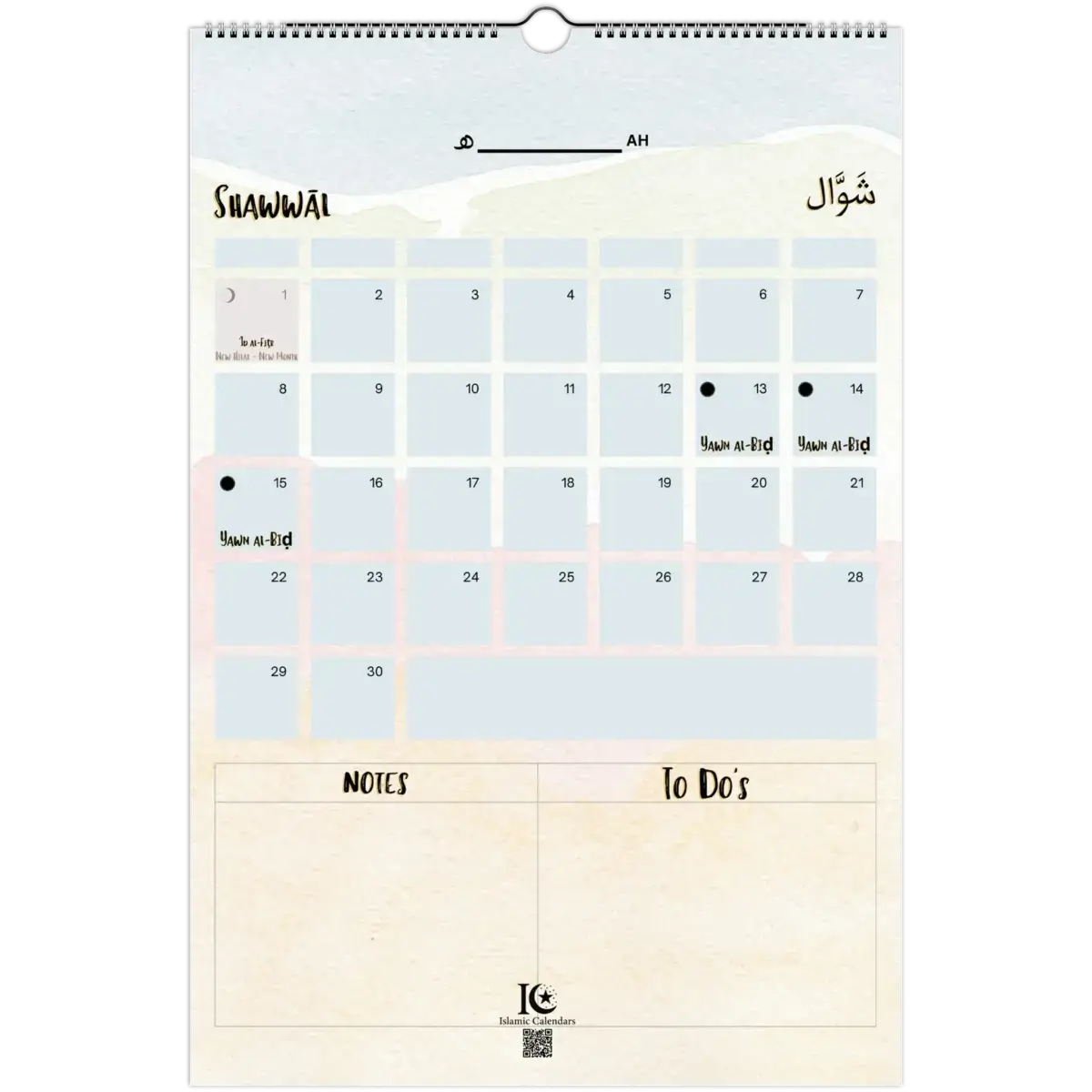 TO DO's | Pastel | Islamic Hijri Wall Calendar (US & CA) - Timeless Design Edition | V1.0 - Islamic Calendars