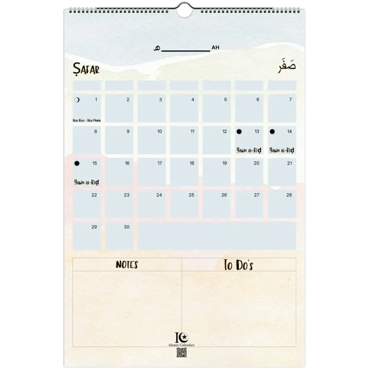 TO DO's | Pastel | Islamic Hijri Wall Calendar (US & CA) - Timeless Design Edition | V1.0 - Islamic Calendars