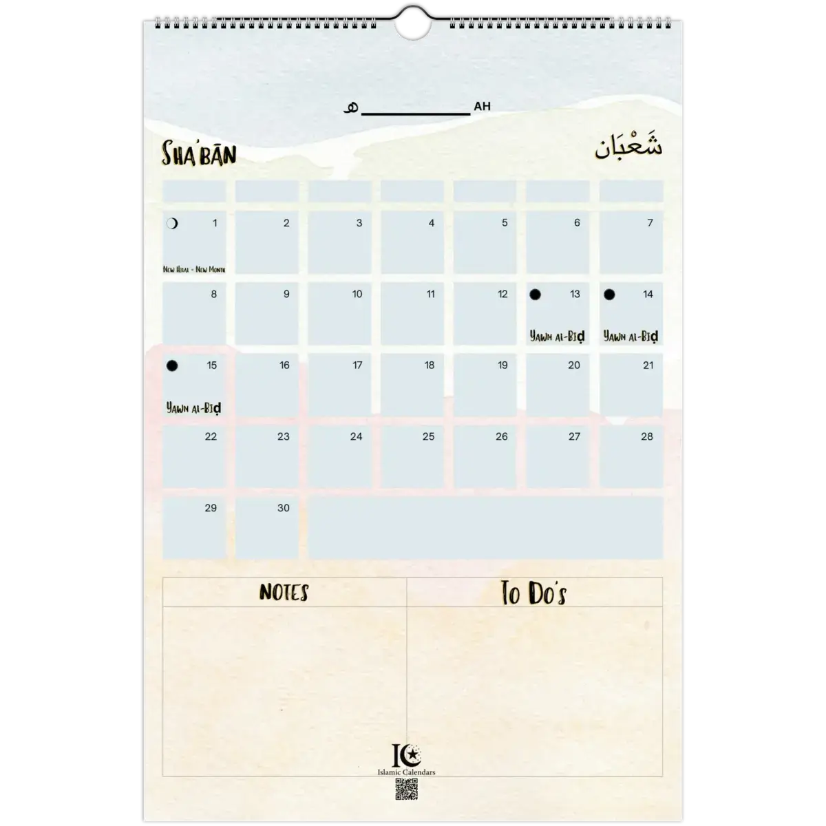 TO DO's | Pastel | Islamic Hijri Wall Calendar (US & CA) - Timeless Design Edition | V1.0 - Islamic Calendars