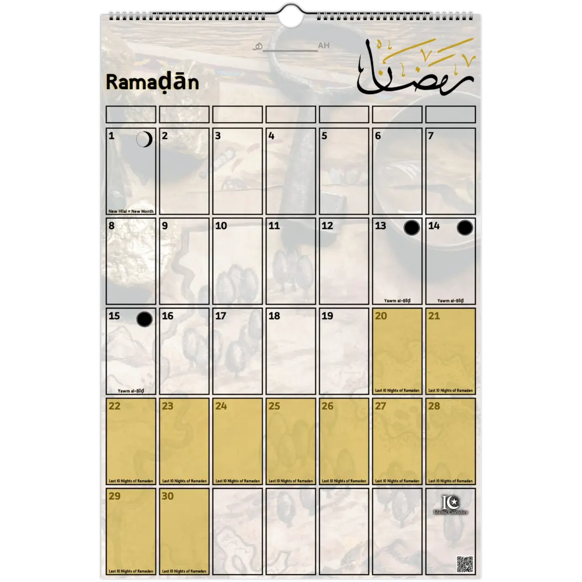 Traveler's Journey | Islamic Hijri Wall Calendar (US & CA) - Timeless Design Edition | V1.0 - Islamic Calendars