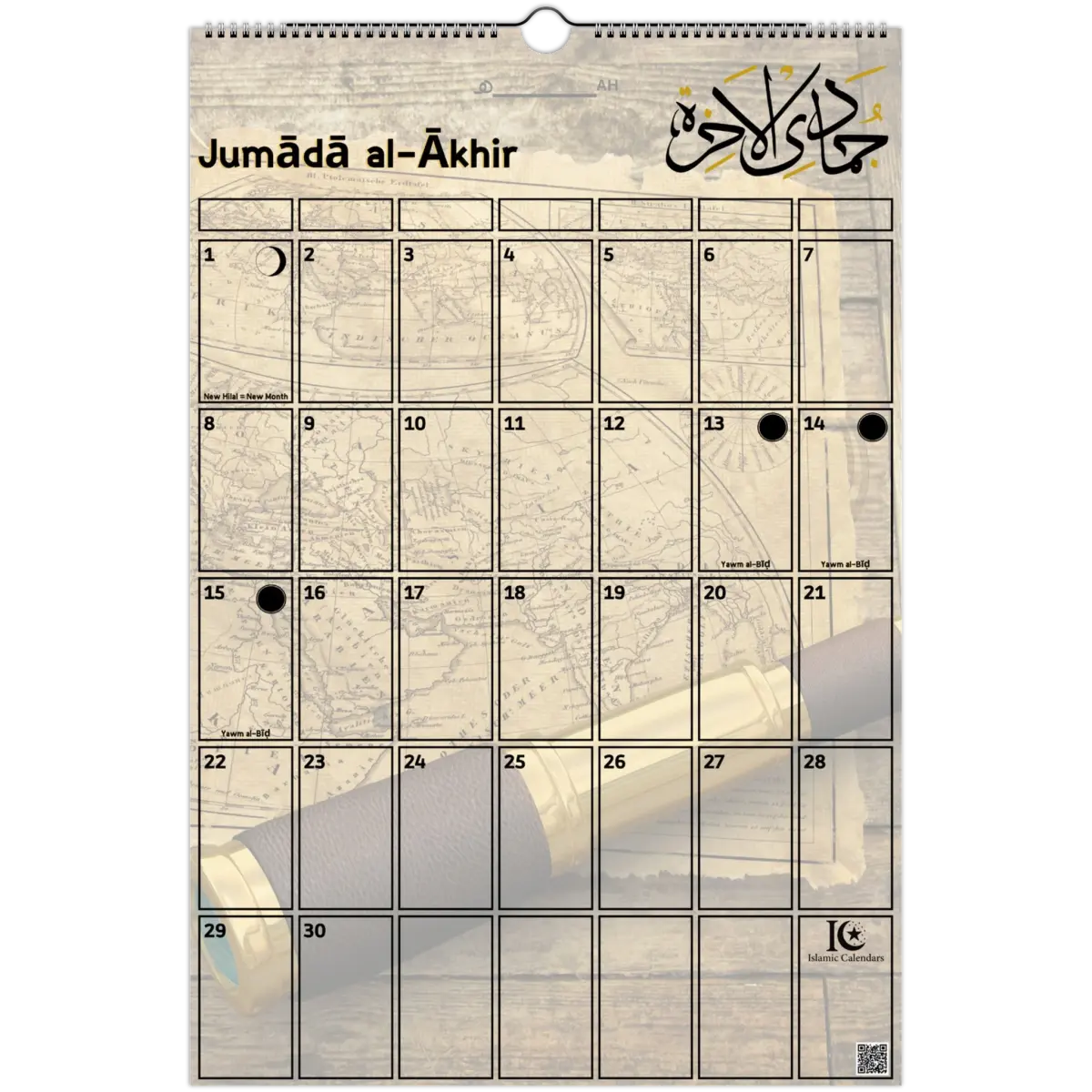 Traveler's Journey | Islamic Hijri Wall Calendar (US & CA) - Timeless Design Edition | V1.0 - Islamic Calendars