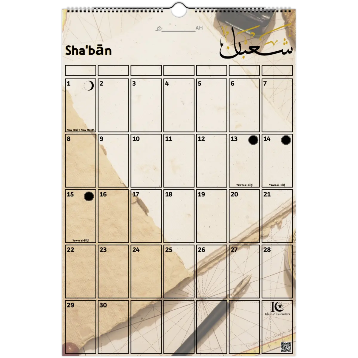 Traveler's Journey | Islamic Hijri Wall Calendar (US & CA) - Timeless Design Edition | V1.0 - Islamic Calendars