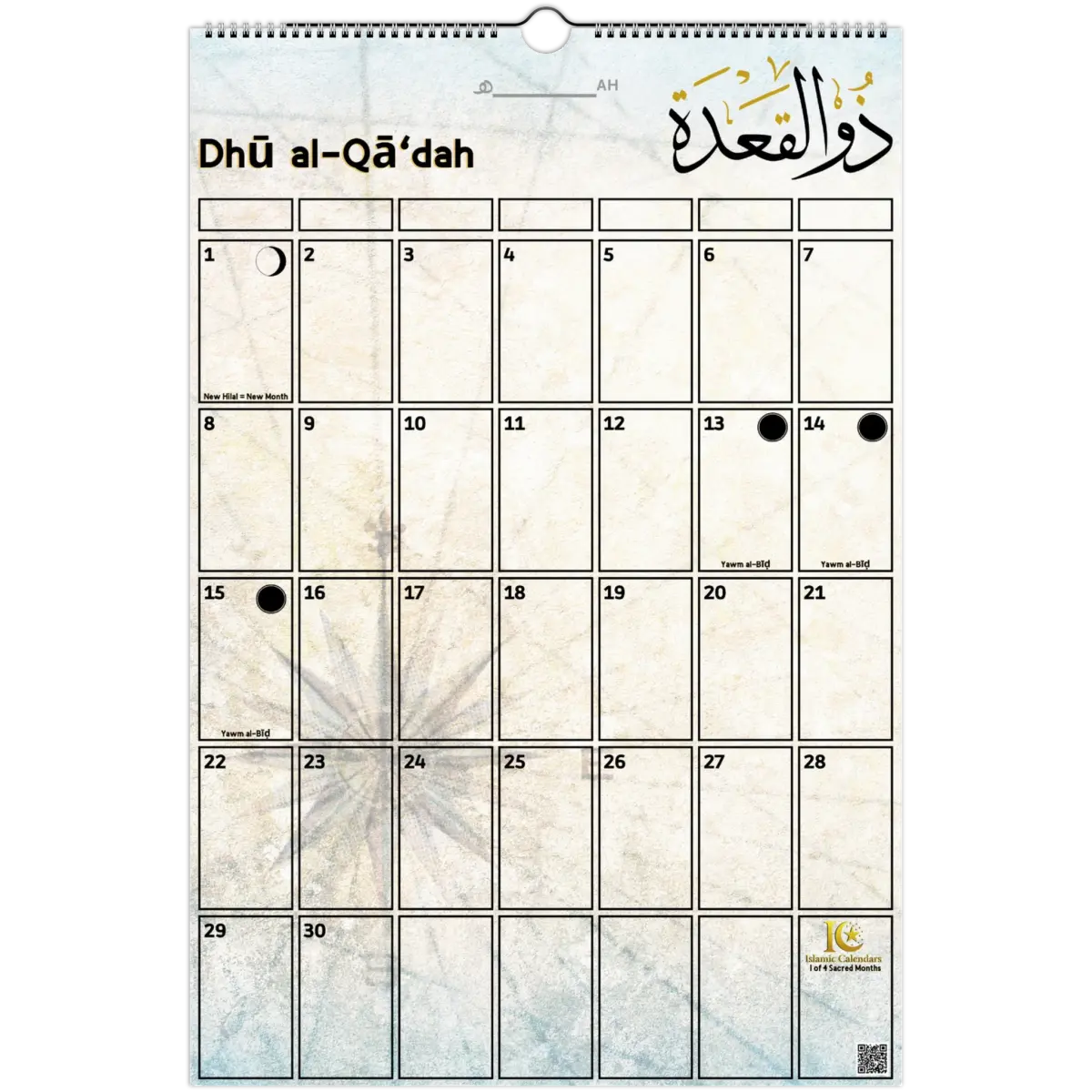 Traveler's Journey | Islamic Hijri Wall Calendar (US & CA) - Timeless Design Edition | V1.0 - Islamic Calendars