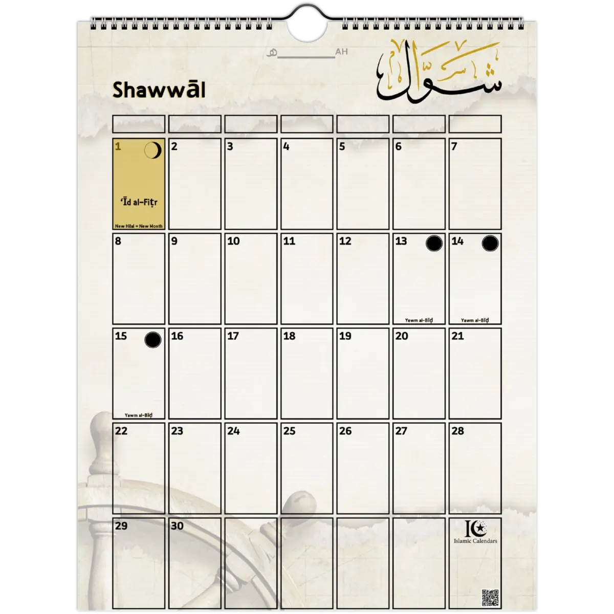 Traveler's Journey | Islamic Hijri Wall Calendar (US & CA) - Timeless Design Edition | V1.0 - Islamic Calendars