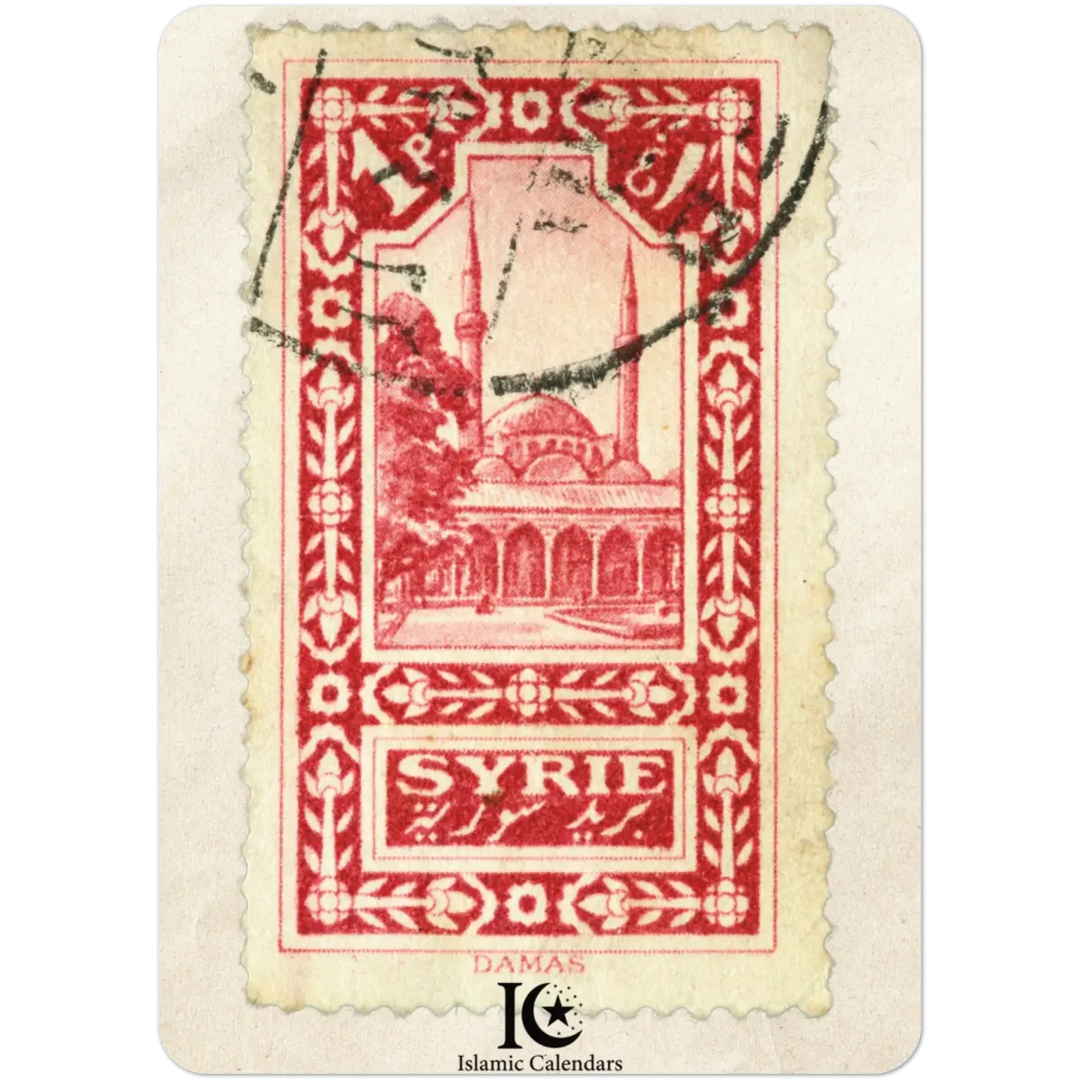 Umayyad Mosque Stamp | Syria | الجامع الأموي | French Mandate Era | Historic Damascus Design | Pack of 10 Postcards (2 - sided, Premium envelopes) | (US & CA) | by Islamic Calendars - Islamic Calendars