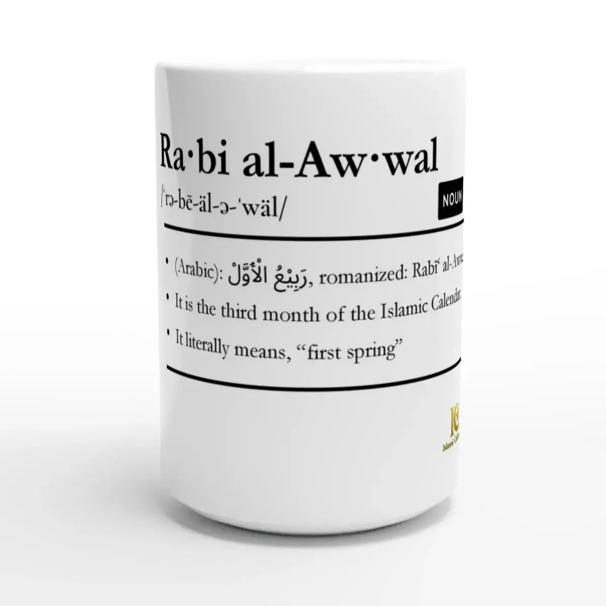 White Ceramic Mug | 15oz | Islamic Calendar months & info | Various Months - Islamic Calendars