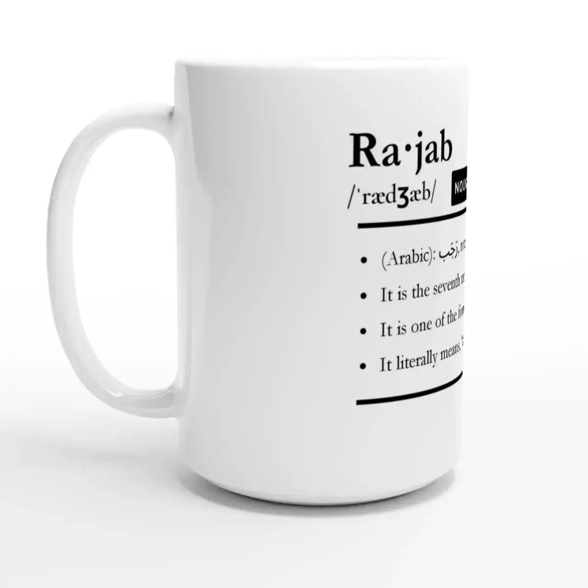 White Ceramic Mug | 15oz | Islamic Calendar months & info | Various Months - Islamic Calendars