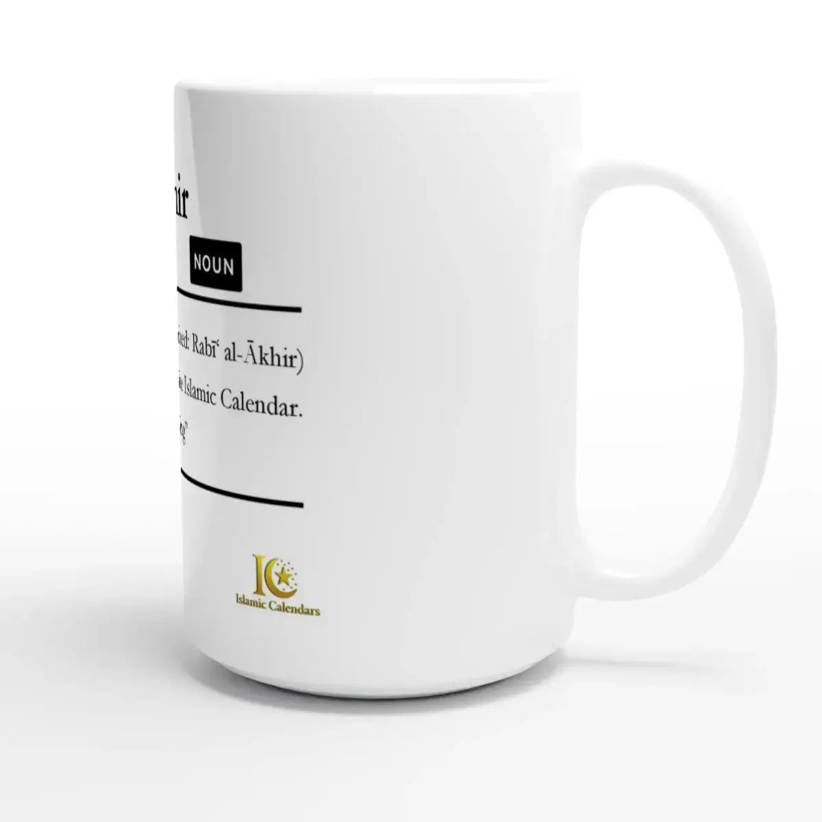 White Ceramic Mug | 15oz | Islamic Calendar months & info | Various Months - Islamic Calendars