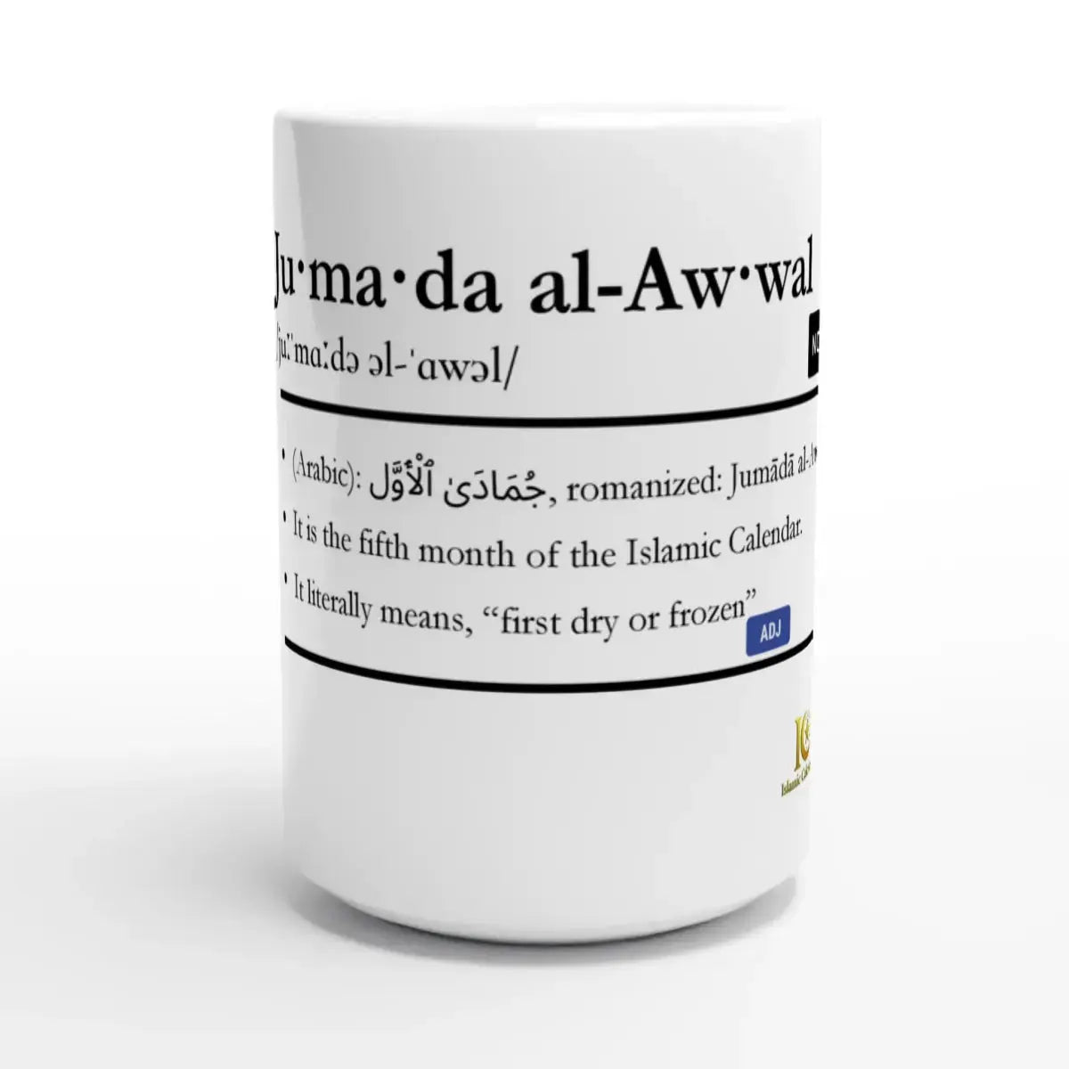 White Ceramic Mug | 15oz | Islamic Calendar months & info | Various Months - Islamic Calendars