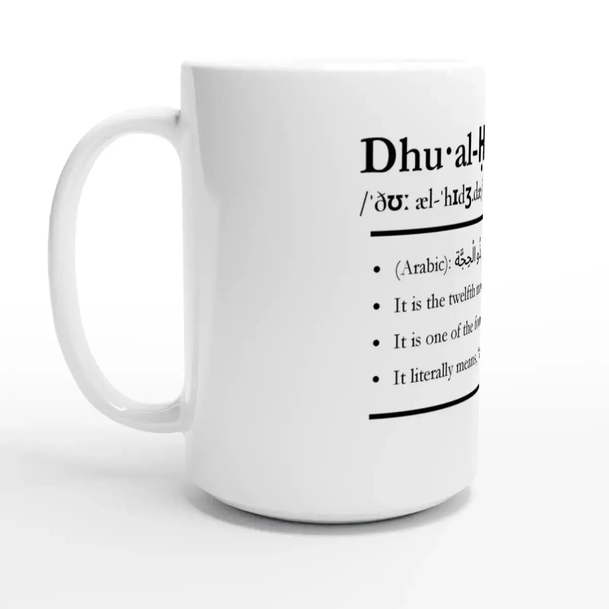 White Ceramic Mug | 15oz | Islamic Calendar months & info | Various Months - Islamic Calendars