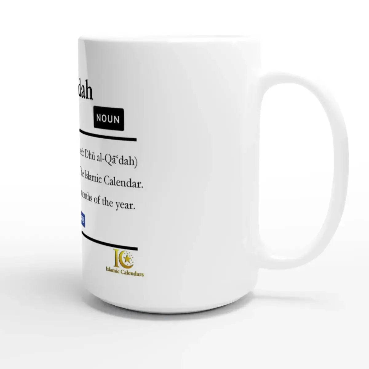 White Ceramic Mug | 15oz | Islamic Calendar months & info | Various Months - Islamic Calendars