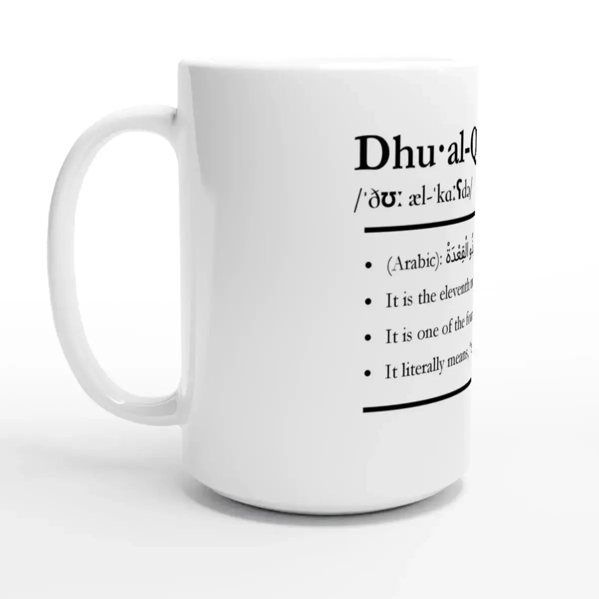 White Ceramic Mug | 15oz | Islamic Calendar months & info | Various Months - Islamic Calendars