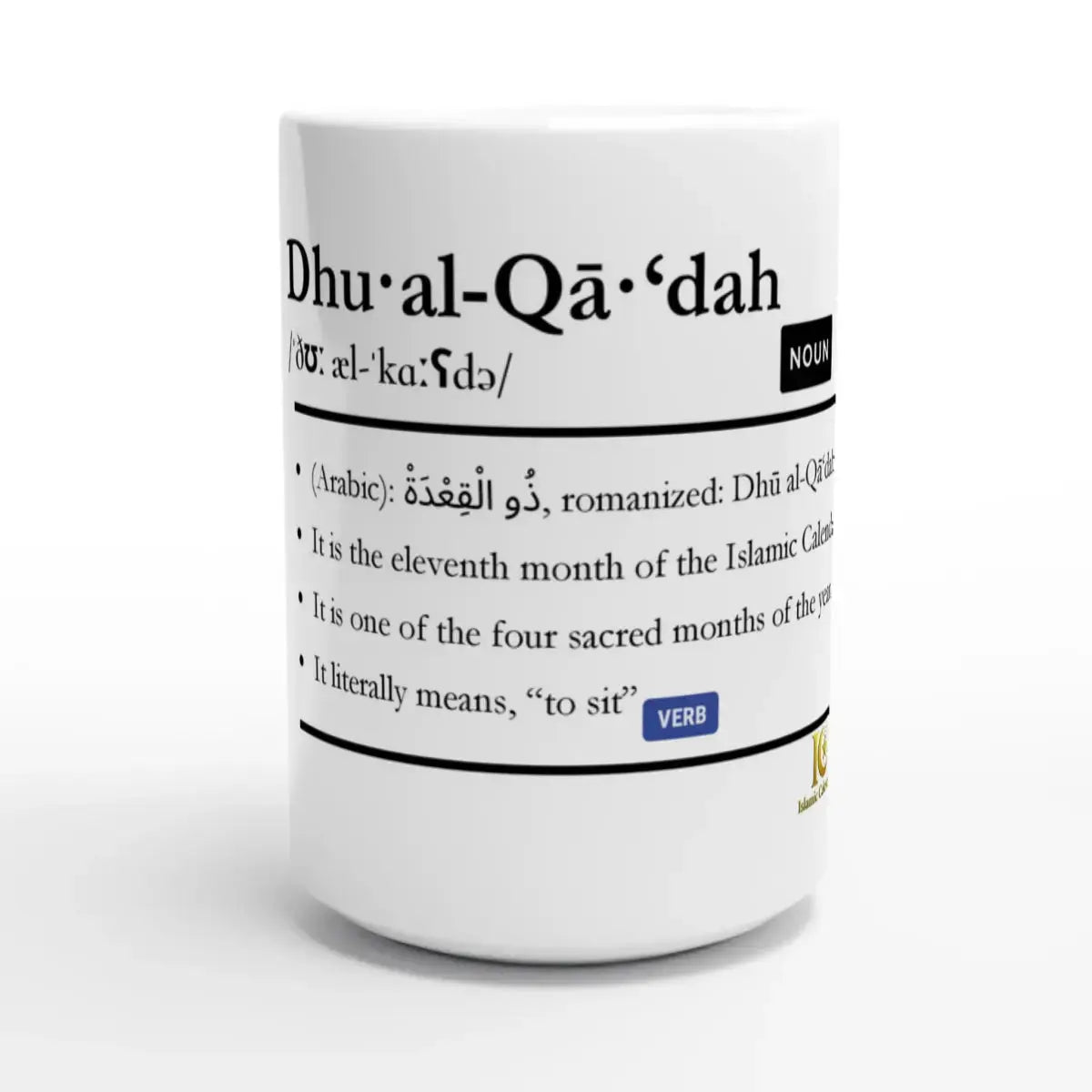 White Ceramic Mug | 15oz | Islamic Calendar months & info | Various Months - Islamic Calendars