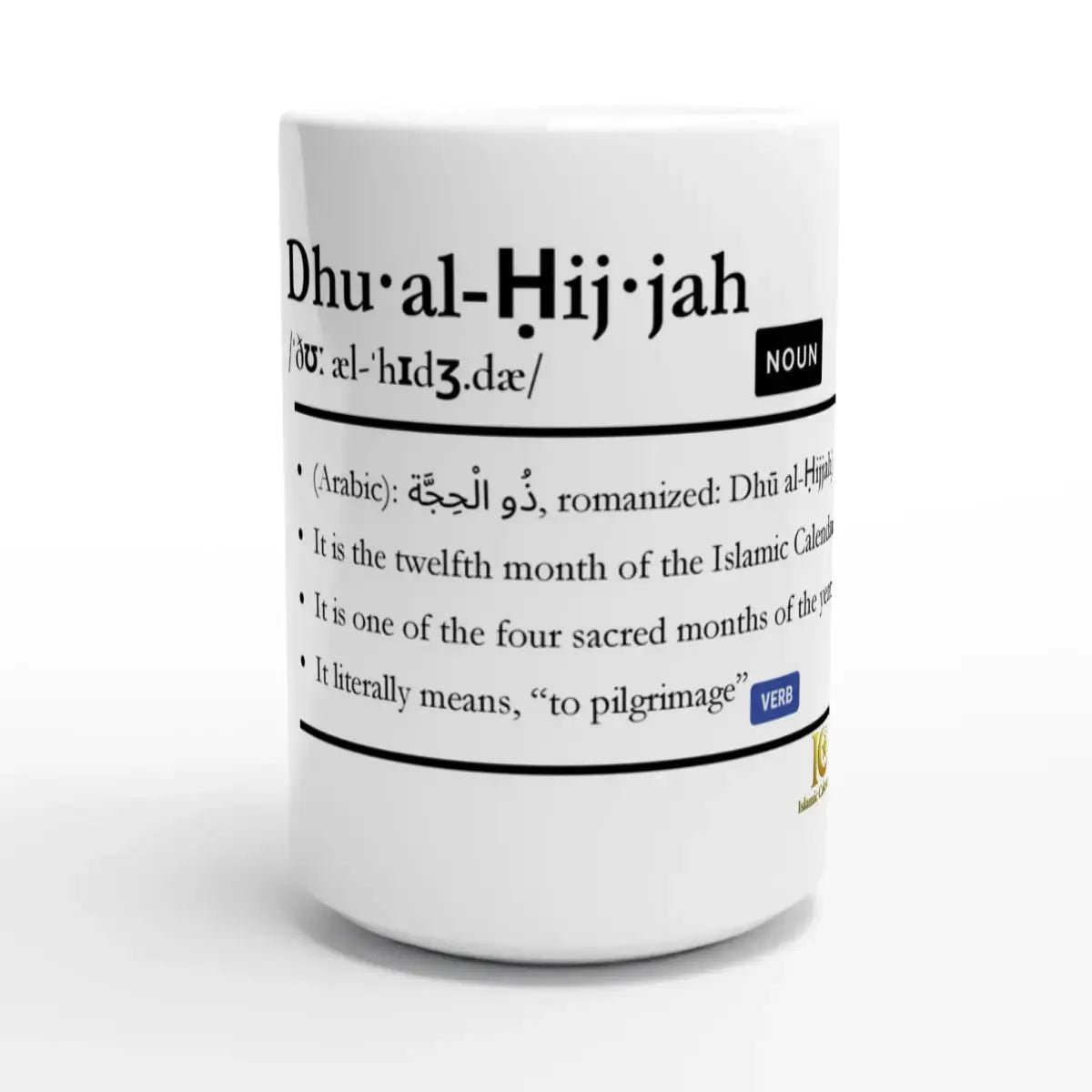 White Ceramic Mug | 15oz | Islamic Calendar months & info | Various Months - Islamic Calendars