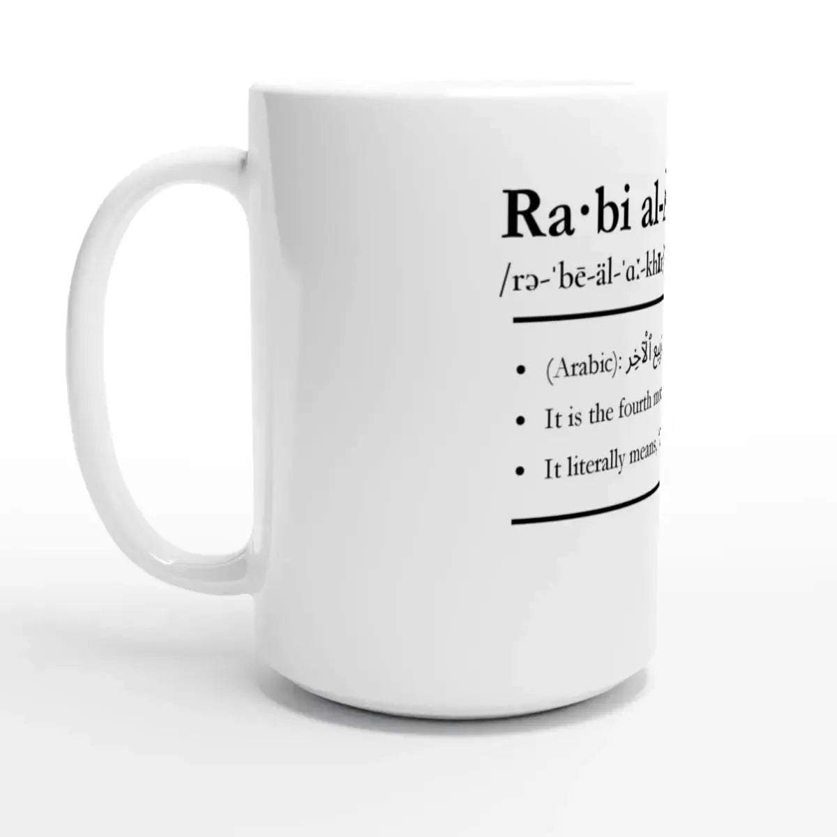 White Ceramic Mug | 15oz | Islamic Calendar months & info | Various Months - Islamic Calendars