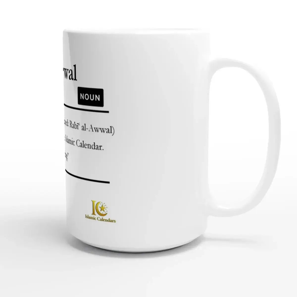 White Ceramic Mug | 15oz | Islamic Calendar months & info | Various Months - Islamic Calendars