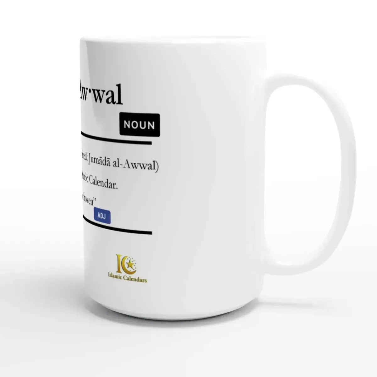 White Ceramic Mug | 15oz | Islamic Calendar months & info | Various Months - Islamic Calendars