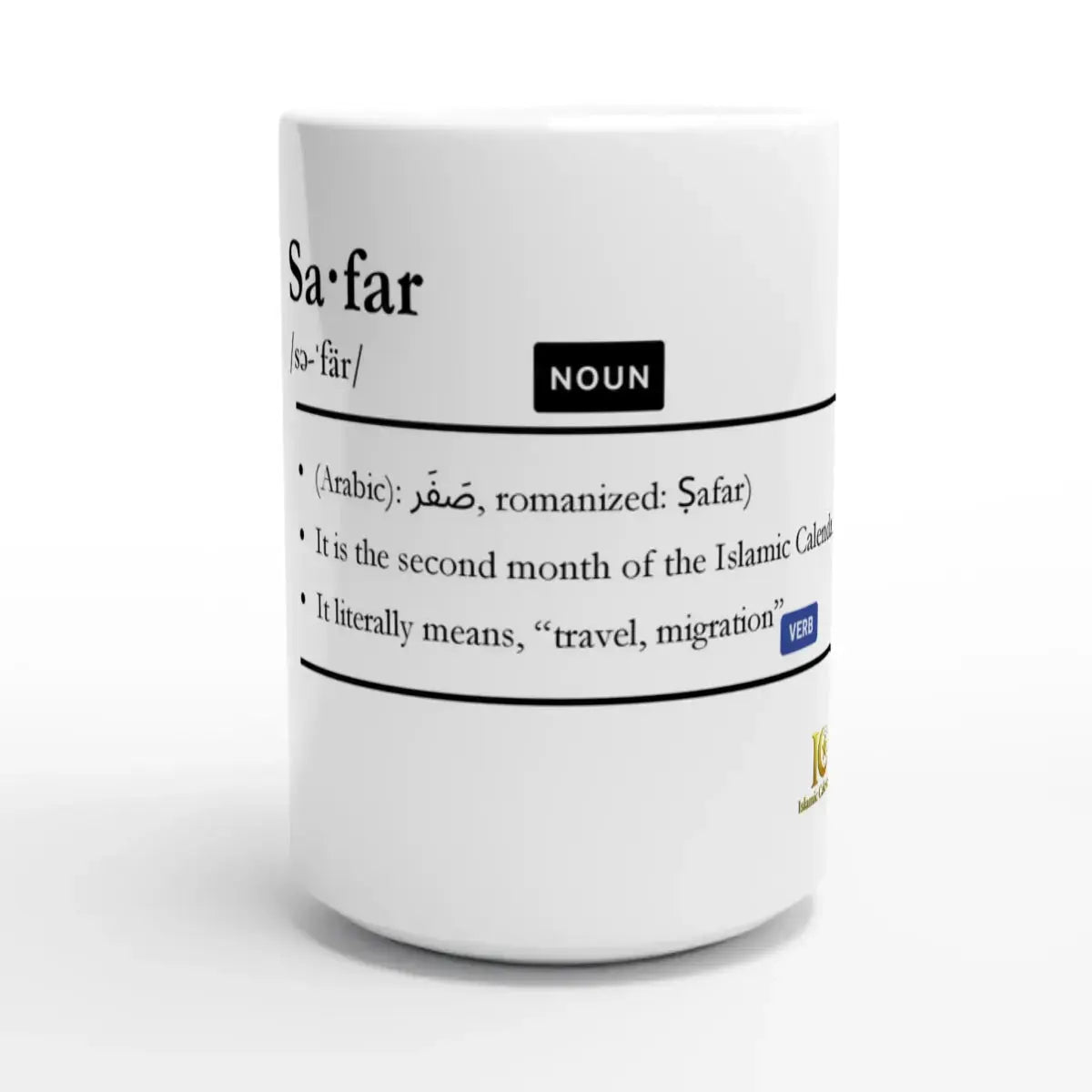 White Ceramic Mug | 15oz | Islamic Calendar months & info | Various Months - Islamic Calendars