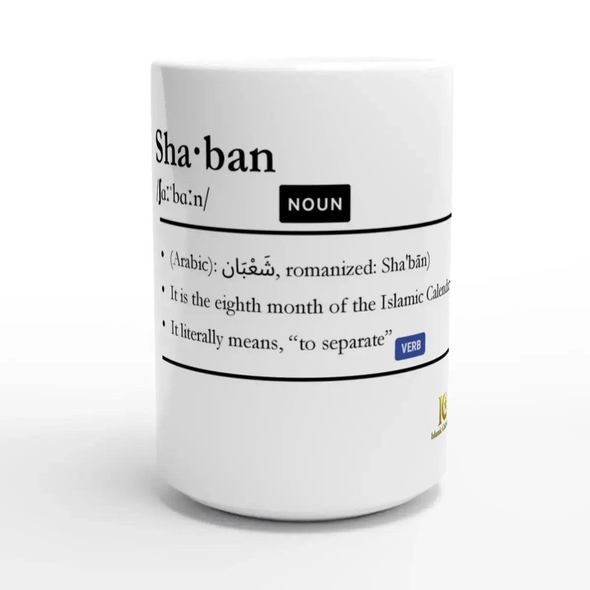 White Ceramic Mug | 15oz | Islamic Calendar months & info | Various Months - Islamic Calendars