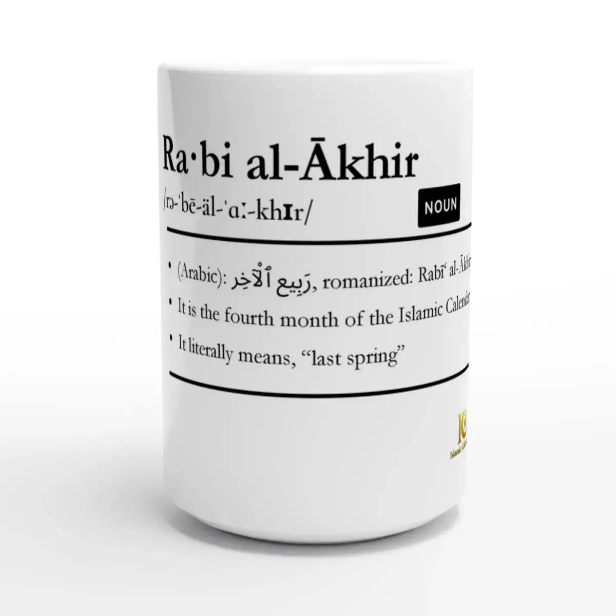 White Ceramic Mug | 15oz | Islamic Calendar months & info | Various Months - Islamic Calendars